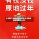 佳木斯严格管控疫情地区/佳木斯疫情管理规定2021