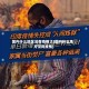 国内什么地区没有疫情了(国内什么地方没有疫情)