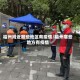 福州附近哪些地区有疫情/福州哪些地方有疫情