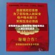 疫情期间出入地区管控/疫情期间出入地区管控要求