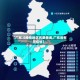 【广东没疫情地区名单查询,广东省有无疫情】