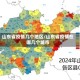 山东省疫情几个地区/山东省疫情在哪几个城市