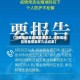 【涉疫情地区报备需要多久,涉疫情地区报备需要多久出结果】