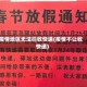 疫情地区无法拦收快递(疫情不让收快递)