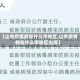 【山东疫情都在什么市地区,山东疫情都在什么市地区出现】