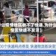 【什么疫情地区收不了快递,为什么疫情区快递不发货】