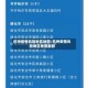 杭州疫情风险地区地图/杭州疫情风险地区地图最新