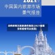 没有疫情又能旅游的地区(2021哪里没有疫情可以旅游)