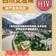 【自贡风险疫情地区有哪些,自贡风险疫情地区有哪些城市】