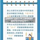山西疫情关注地区分布(山西疫情最新消息各省分别多少例了)