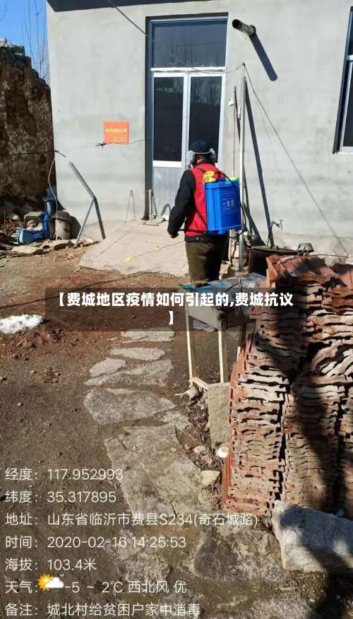 【费城地区疫情如何引起的,费城抗议】-第1张图片