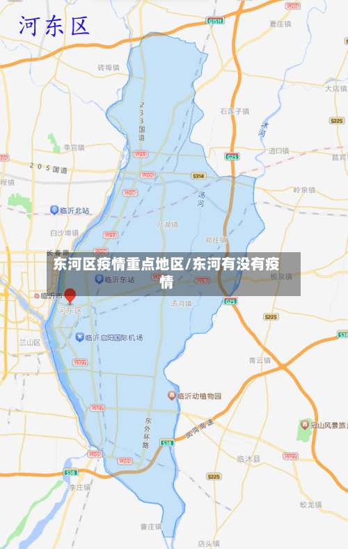 东河区疫情重点地区/东河有没有疫情-第3张图片